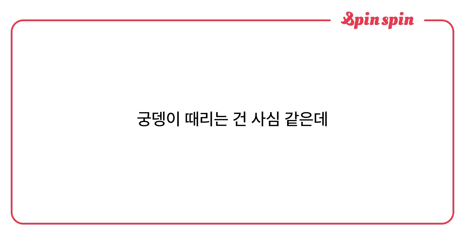 luvpeacebnd's tweet card. ♡