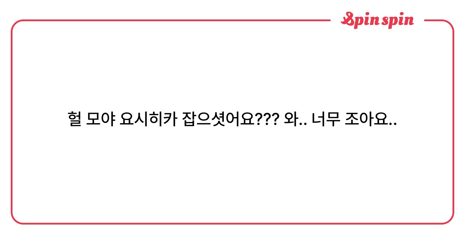 doldo31's tweet card. 돌도의나라