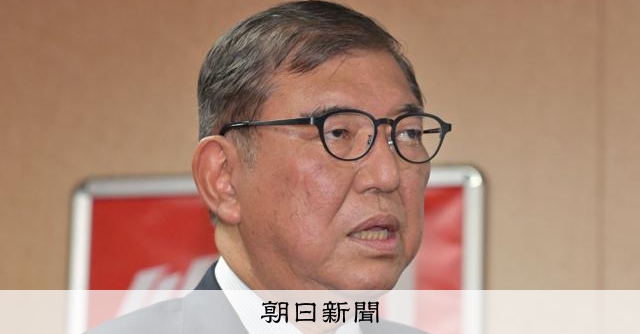 Fjwr2175's tweet card. 　自民党は28日午後3時31分、参院選での大敗を受けて、党所属国会議員全員が参加できる両院議員懇談会を党本部で始めた。石破茂首相（党総裁）が出席している。　石破首相の続投方針に党内の反発が強まっており…
