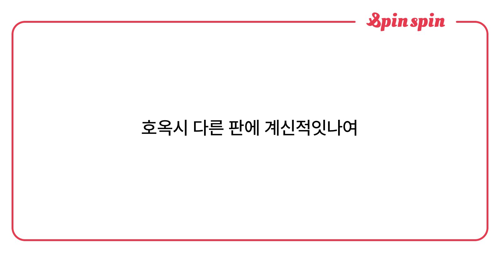 namunamu334o's tweet card. 대모리깍가라의 리퀘박스