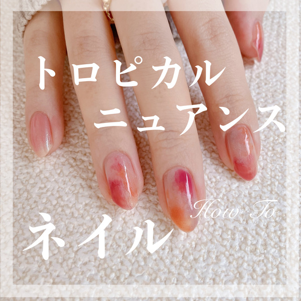 hari_aki_hari's tweet card. こんばんは、akiです。InstagramやXでネイルデザインの発信をしています。 この投稿をInstagramで見る 𝕒𝕜𝕚 ꕤ セルフネイル(@hari_aki_hari)がシェアした投稿今日のネイルはこちらです。先日発売になったパラドゥの新色を全部使ったニュアンスネイルで