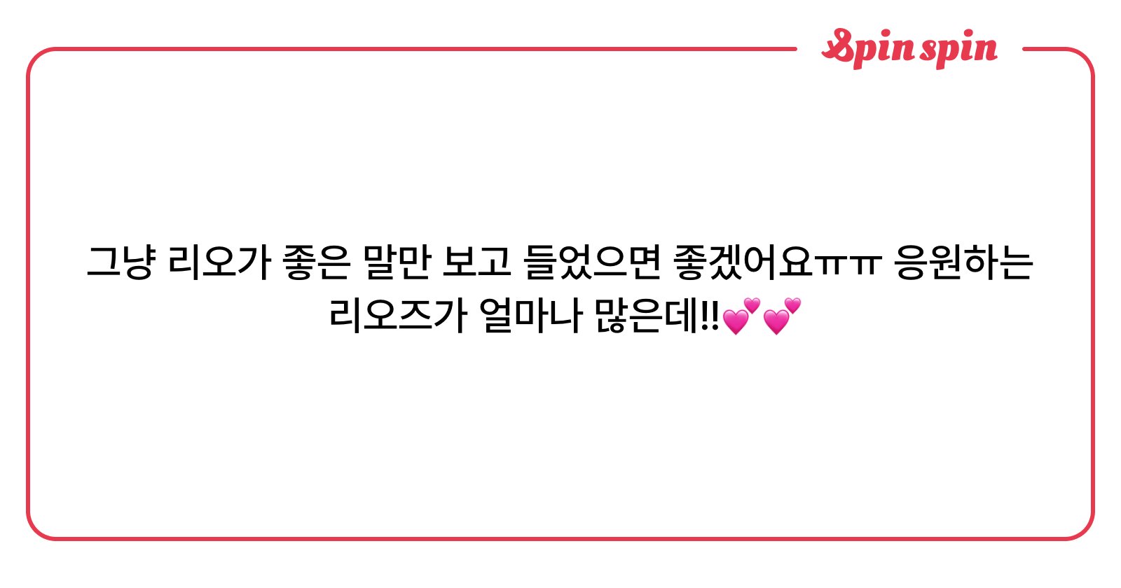 leeeeemayo's tweet card. ㅁㅏ요의 리퀘박스