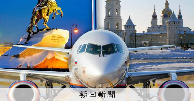 Cheers_TokyoJPN's tweet card. 　ロシア最高検察庁は28日、ロシア最大手のアエロフロート航空に対してサイバー攻撃があり、捜査を開始したと発表した。ロシアメディアによると、システムが停止し、100便以上に影響が出た模様だ。ロシアの独立…