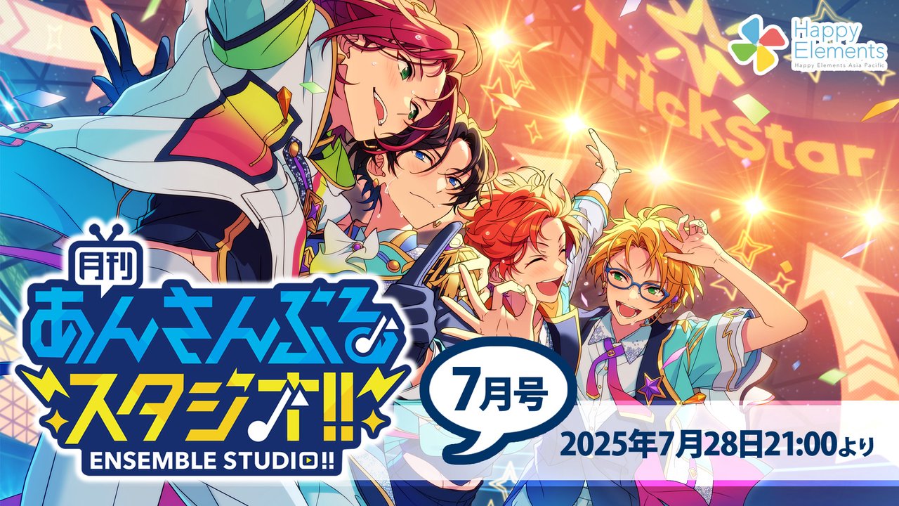nicogirl_PR's tweet card. 【運営からのお知らせ】：2025年7月24日20:00記載 月スタ7月号に出演予定でした西山宏太朗さんで...