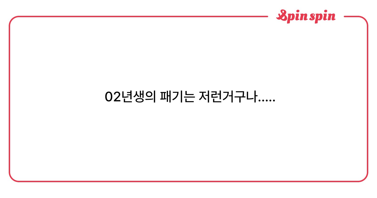 _mabkae's tweet card. 맙캐