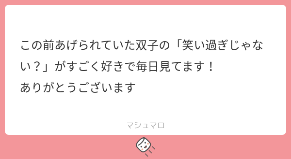 46kuma_mattya's tweet card. しろくま。さんの回答「すっっごく嬉しいです!;;;; こちらこそありがとうございます!💖」