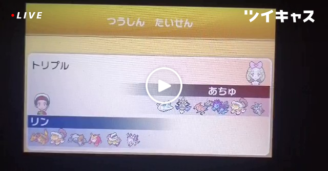 Fletchinder_52's tweet card. モイ！Androidからキャス配信中 - 【トリプル1かいめ】からくさ&カントーローテオフ　BV見る枠2