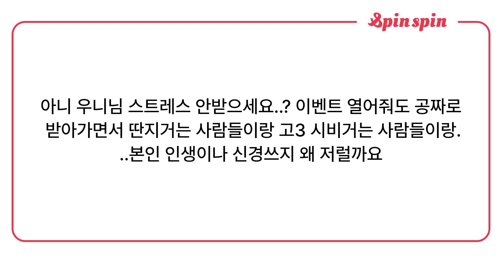 unihoho39's tweet card. 우니의 리퀘박스