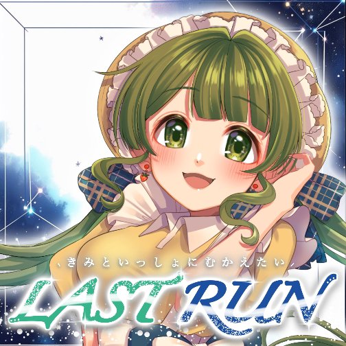 Midori__015's tweet card. IRIAM - あなたらしいキャラで、おしゃべりしよう！ -