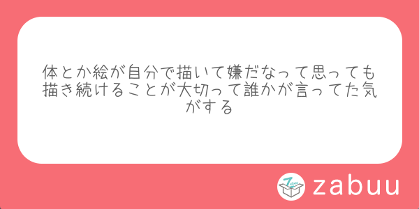 aot0104's tweet card. 匿名でメッセージや質問を送ろう!6秒で簡単送信