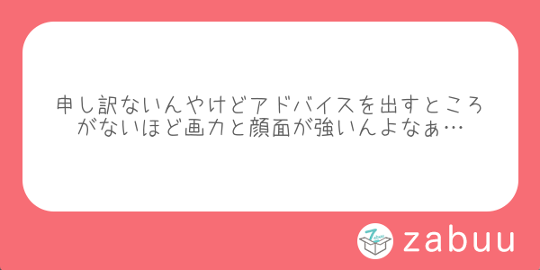 aot0104's tweet card. 匿名でメッセージや質問を送ろう！6秒で簡単送信