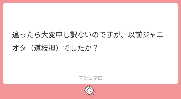 _bwingr's tweet card. mさんの回答「違います❗️kpopにハマる前はゴリゴリのLDHオタクでした⭐️❗️」