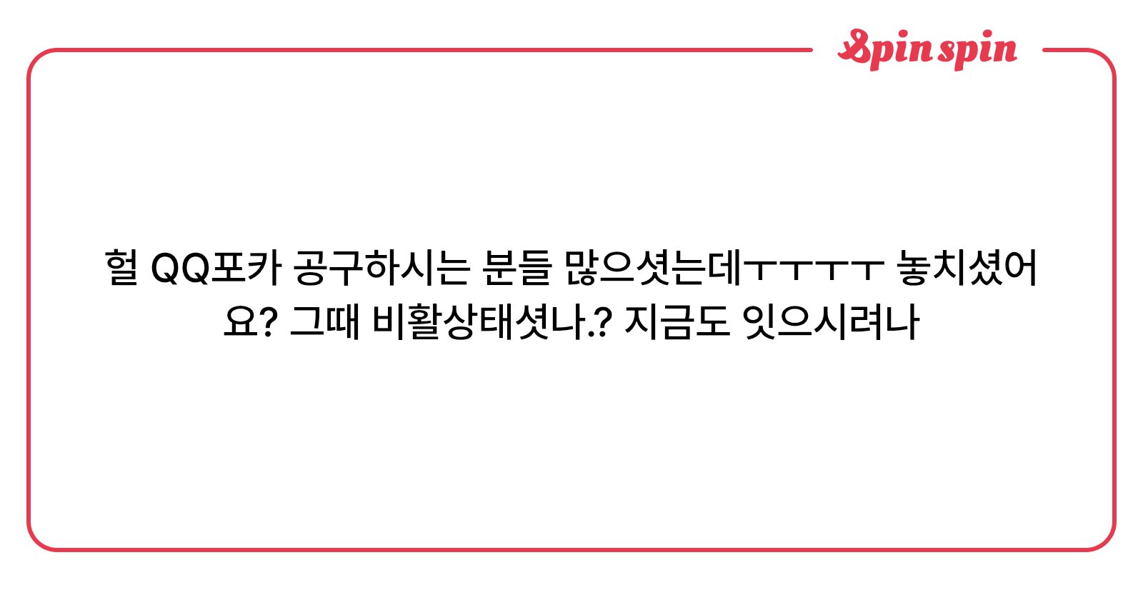 dlite0022's tweet card. Skkrrrr