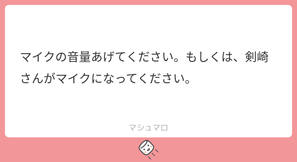 kartar308's tweet card. 剣崎雌雄さんの回答「前者はともかく後者は無茶言うな 星のカービィか俺は」
