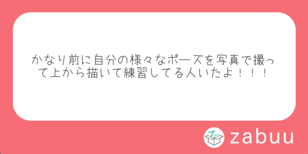 aot0104's tweet card. 匿名でメッセージや質問を送ろう!6秒で簡単送信