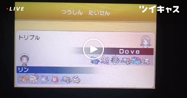 Fletchinder_52's tweet card. モイ！Androidからキャス配信中 - 【トリプル1かいめ】からくさ&カントーローテオフ　BV見る枠3