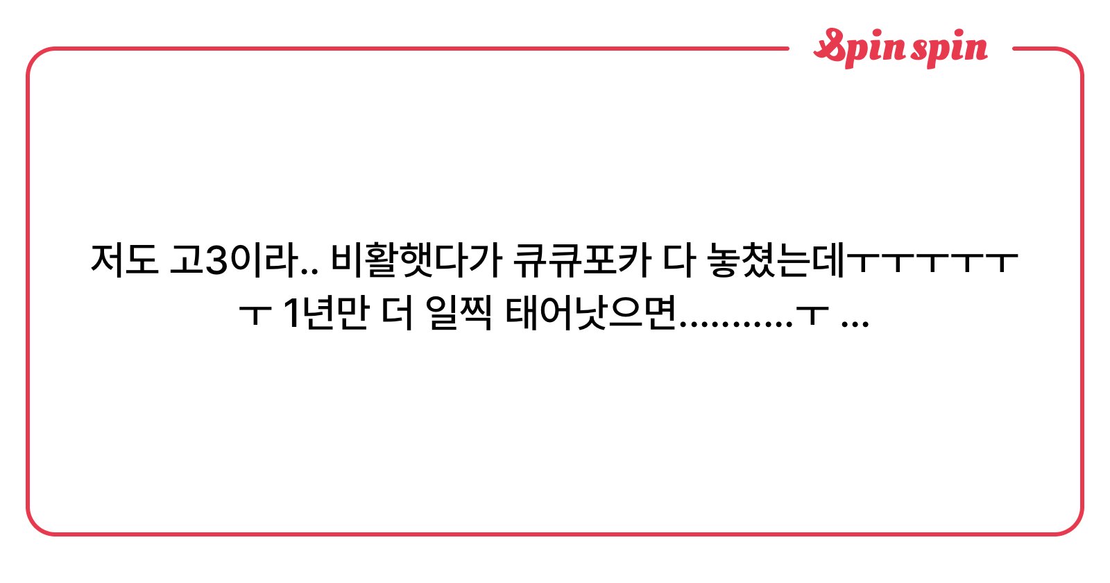 dlite0022's tweet card. Skkrrrr