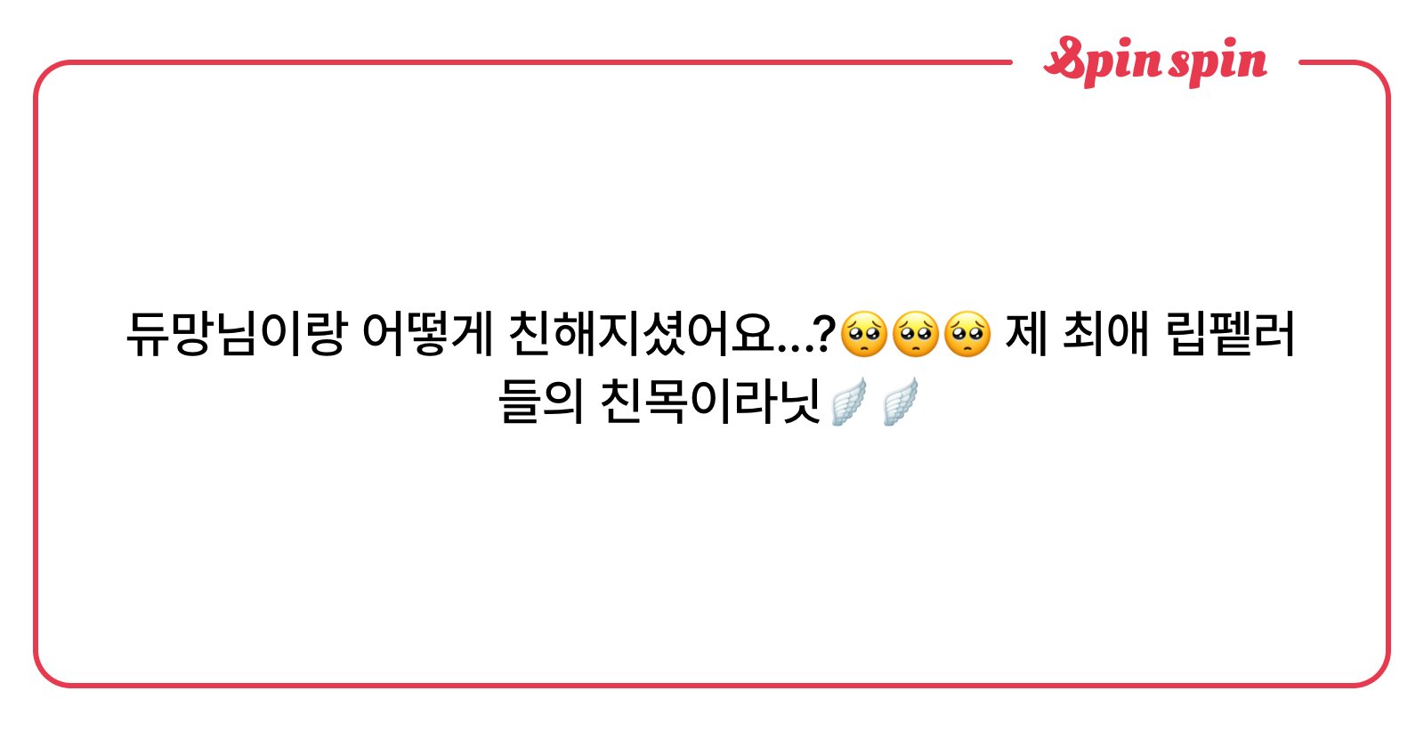 DrowsyOracle's tweet card. 앙
