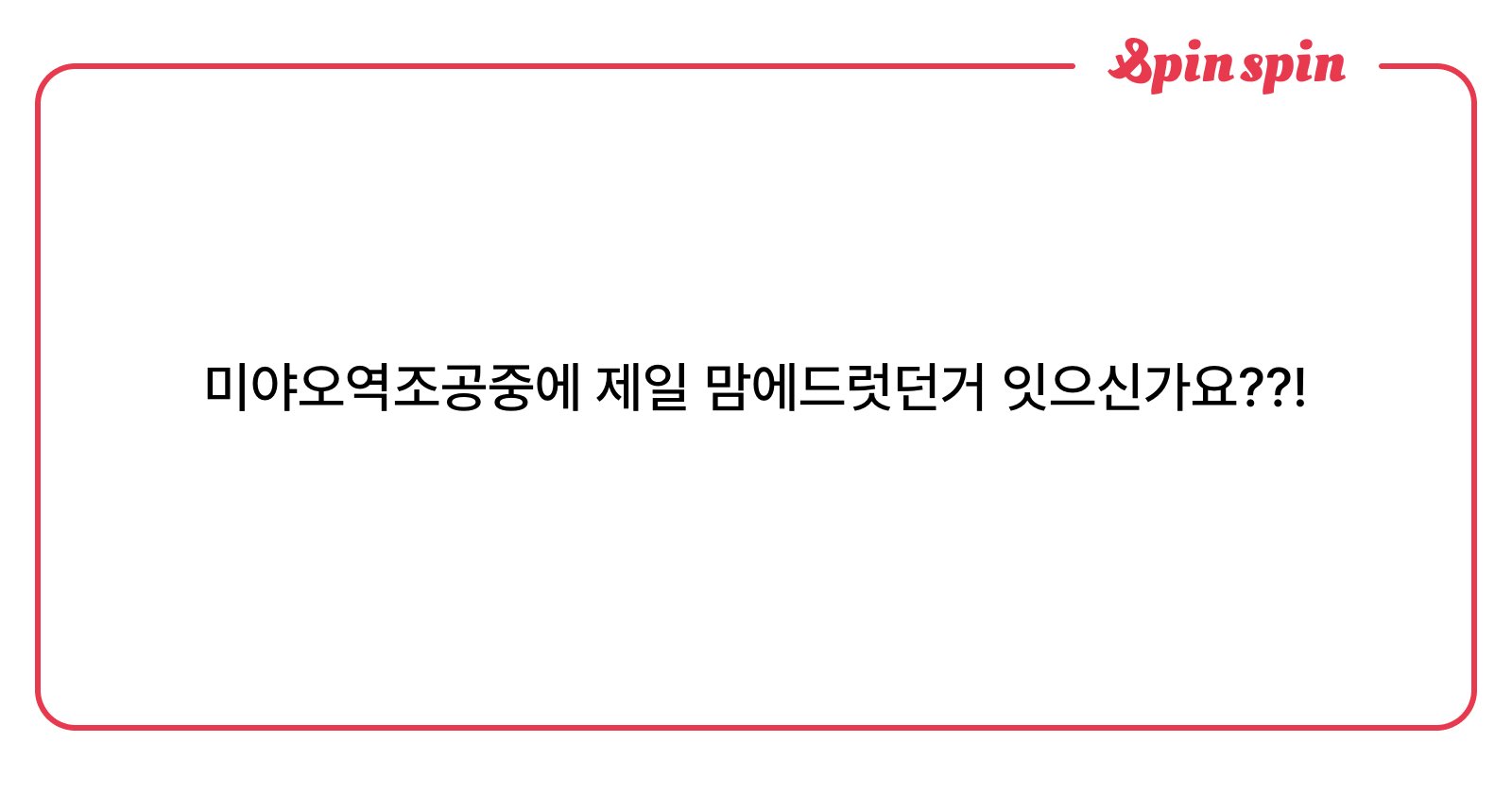 dananrin's tweet card. dαnα의 리퀘박스
