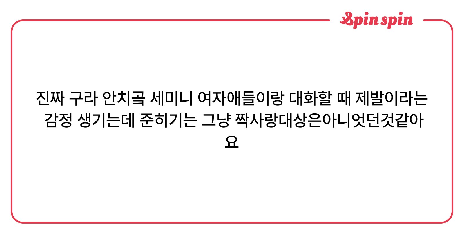 choeyuriiii's tweet card. 최유리의 리퀘박스