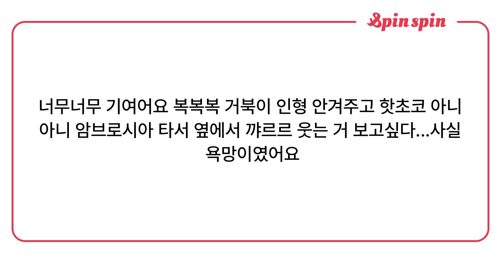 kimseowan33's tweet card. 김서완님의 리퀘박스