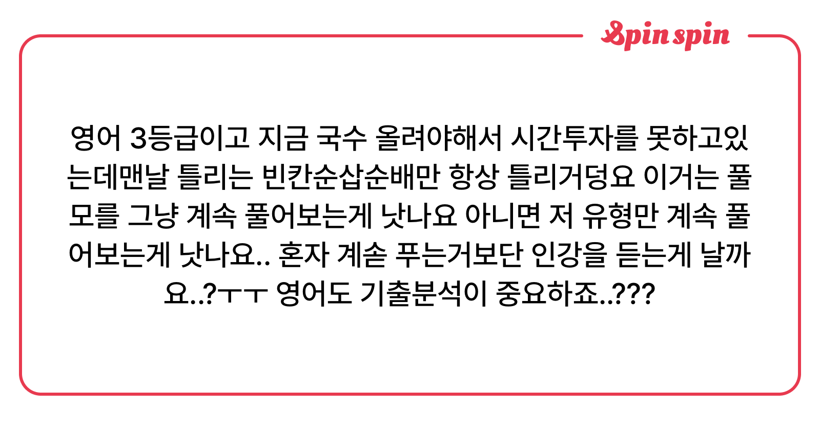 0sammi6's tweet card. 삼미의 리퀘박스