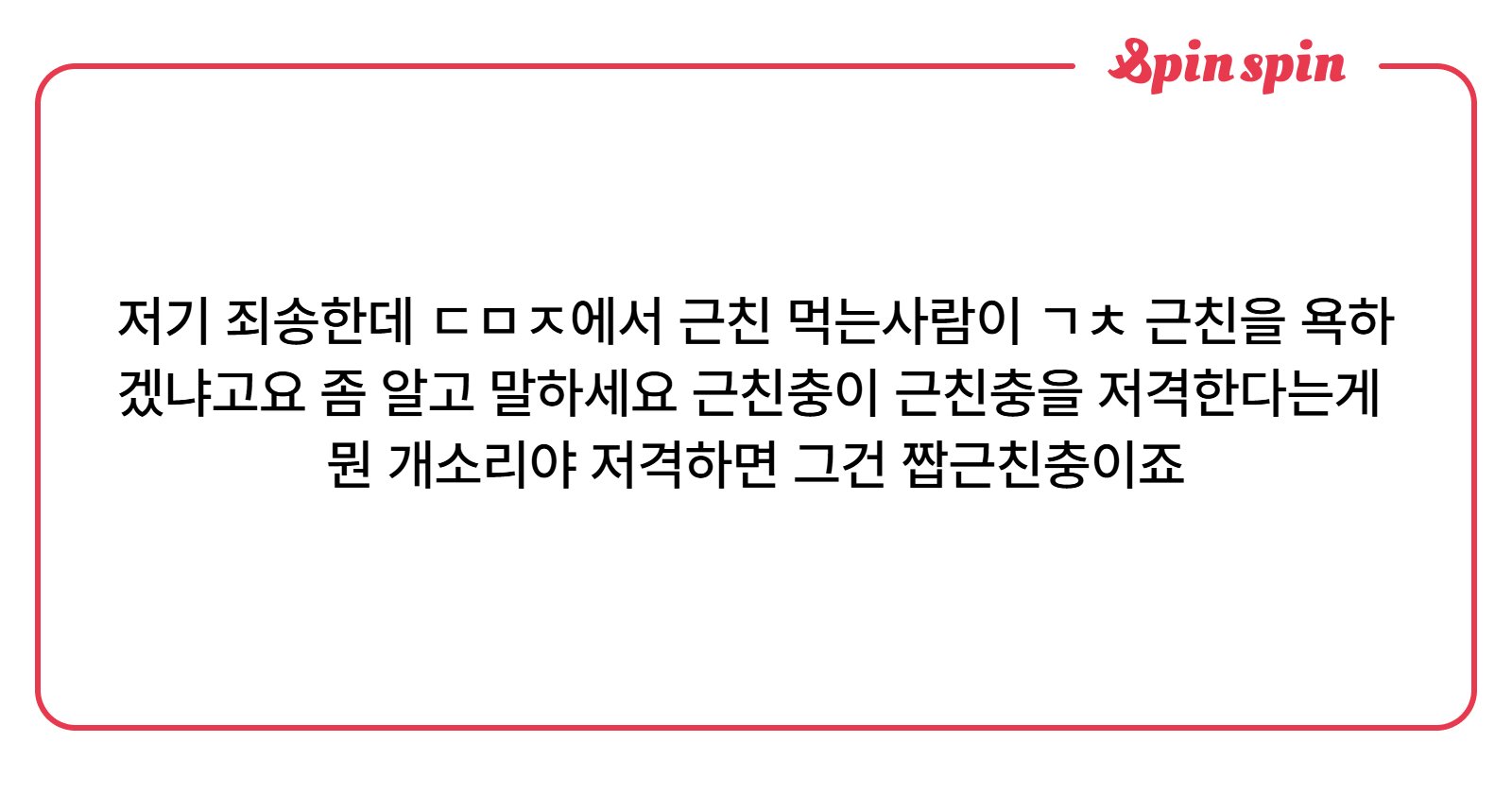 126M0's tweet card. 126M님의 리퀘박스