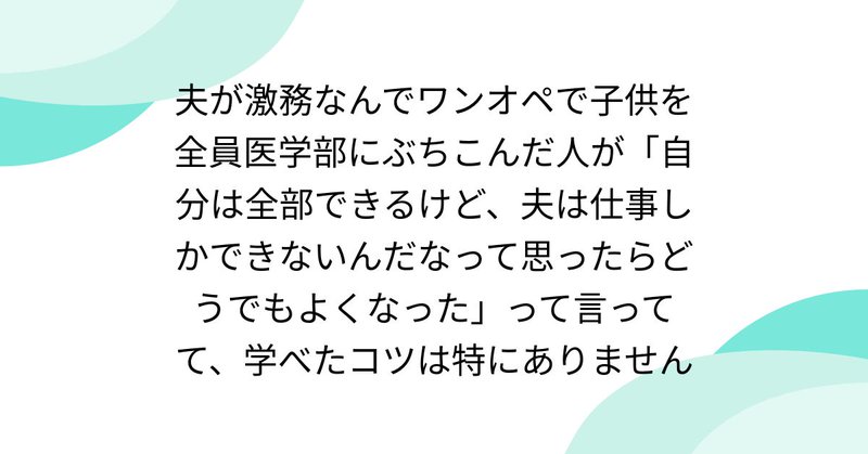 Tweet card summary image