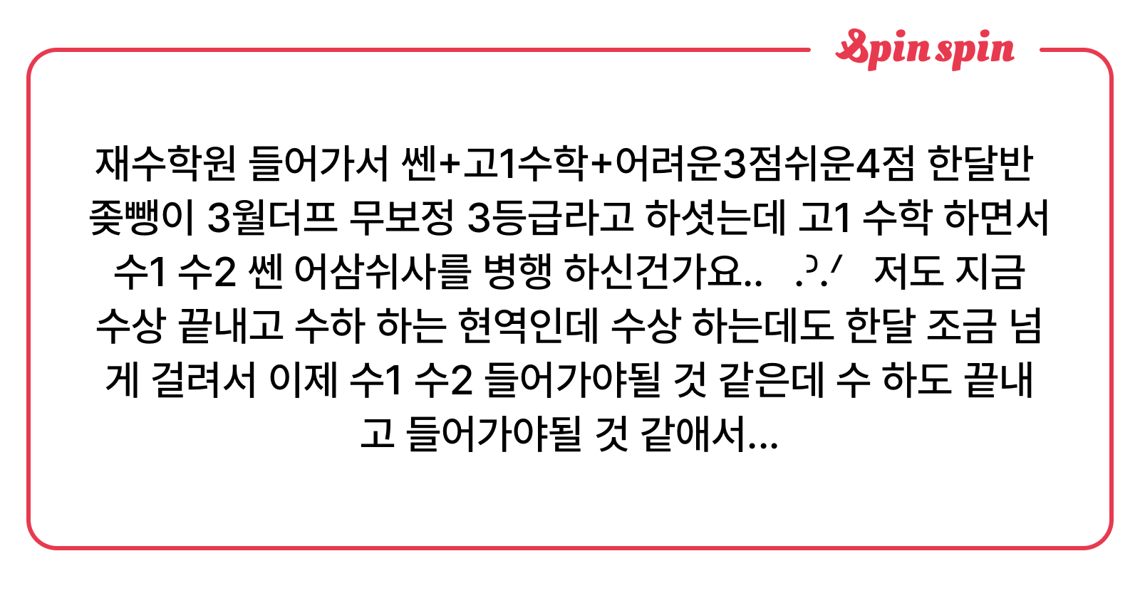 0sammi6's tweet card. 삼미의 리퀘박스