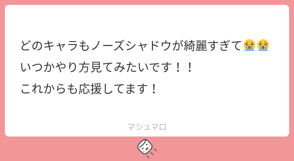 s2_itkm's tweet card. いとしのさんの回答「頑張って解説してみますね😼」