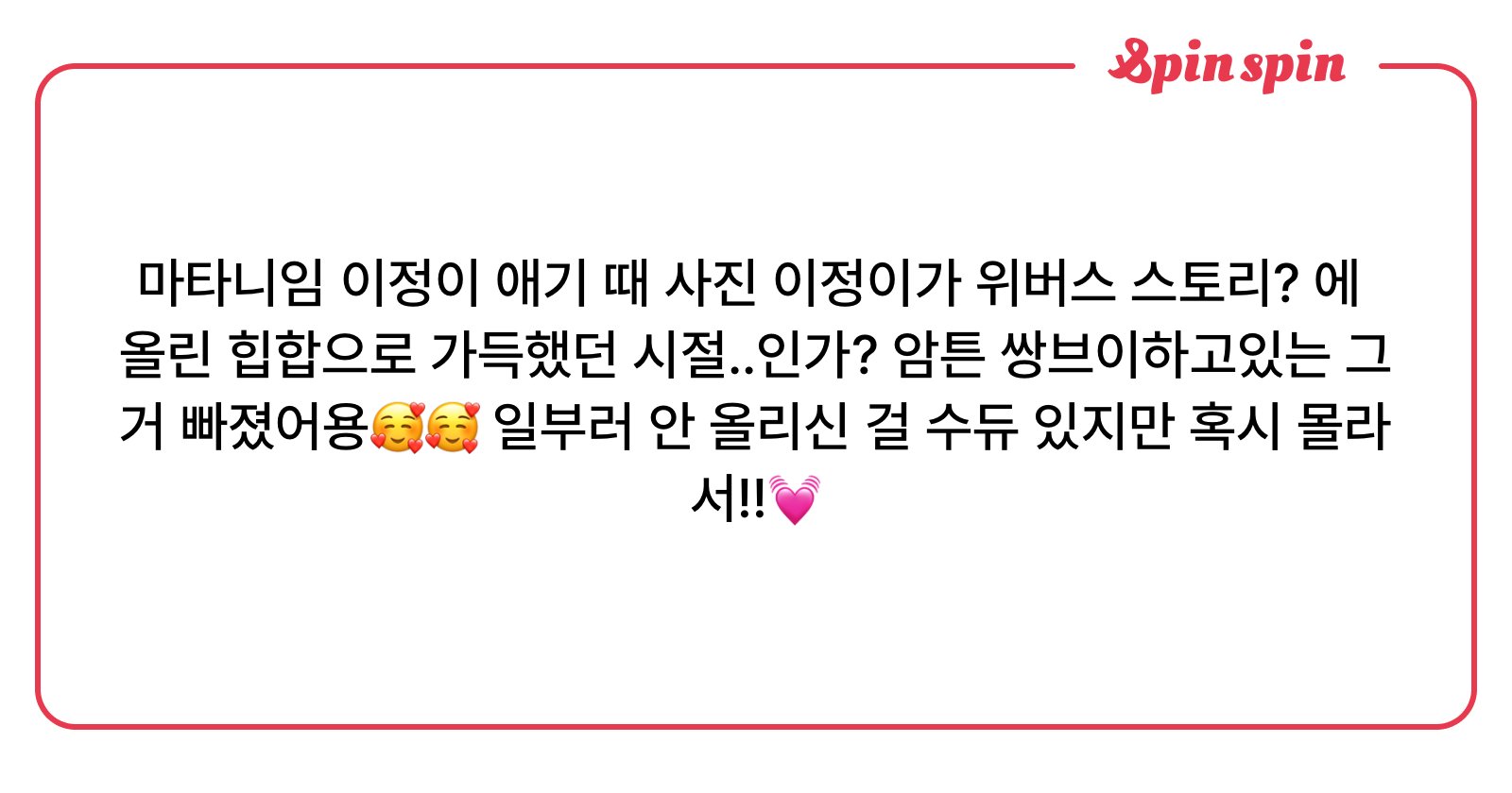 samgoopal's tweet card. 렛츠 쩡얘!
