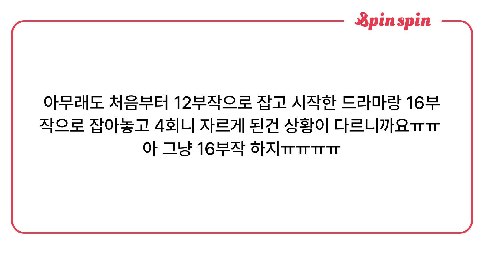 siroo65764's tweet card. 시루🎬의 리퀘박스