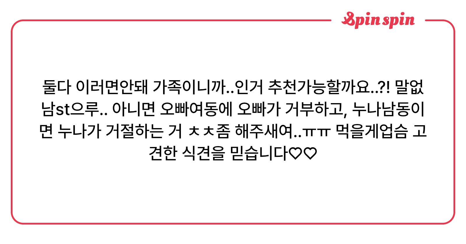 126M0's tweet card. 126M님의 리퀘박스
