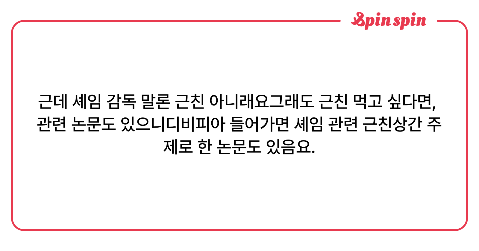 126M0's tweet card. 126M님의 리퀘박스