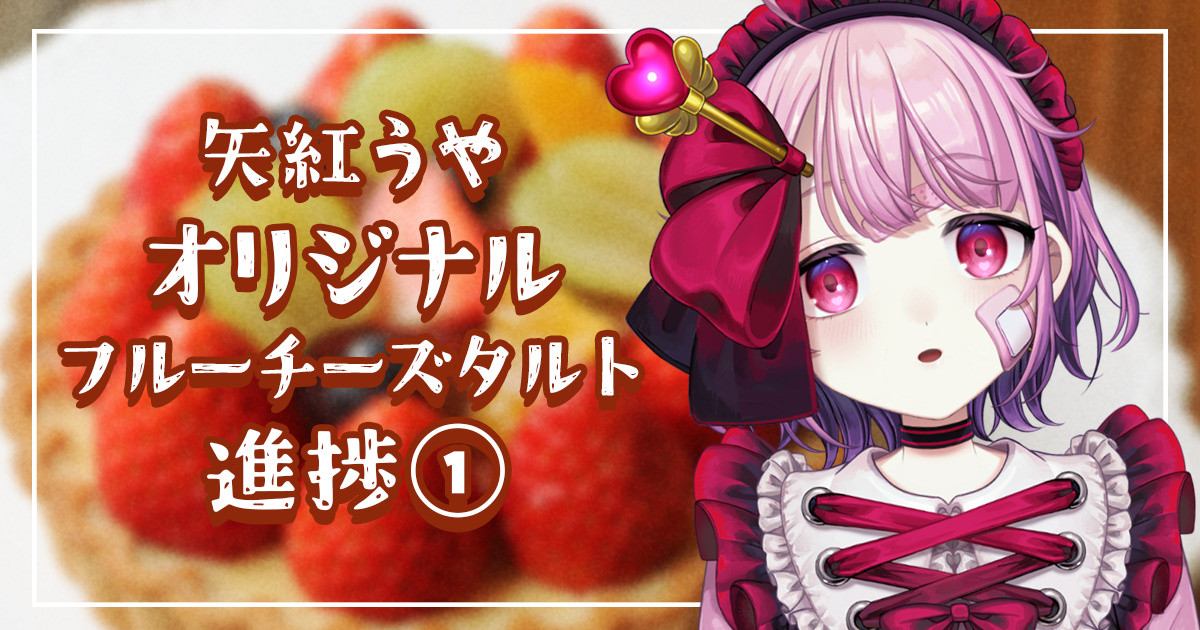 yabeni_uya's tweet card. クリエイターの創作活動を支えるファンコミュニティ「pixivFANBOX」