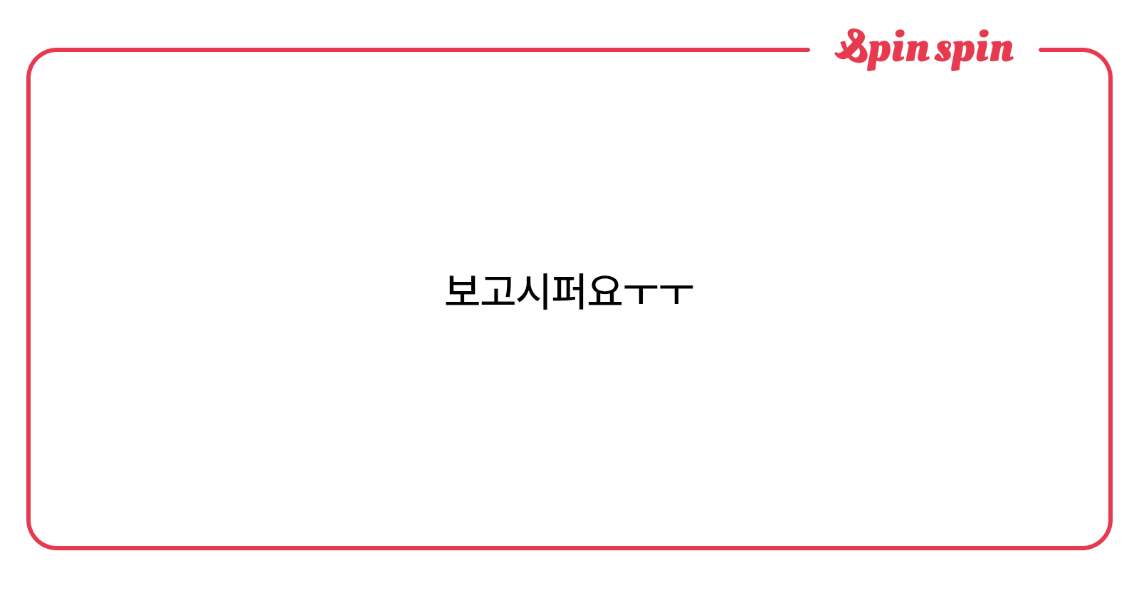 rmfladkan's tweet card. 바위너구리의 리퀘박스