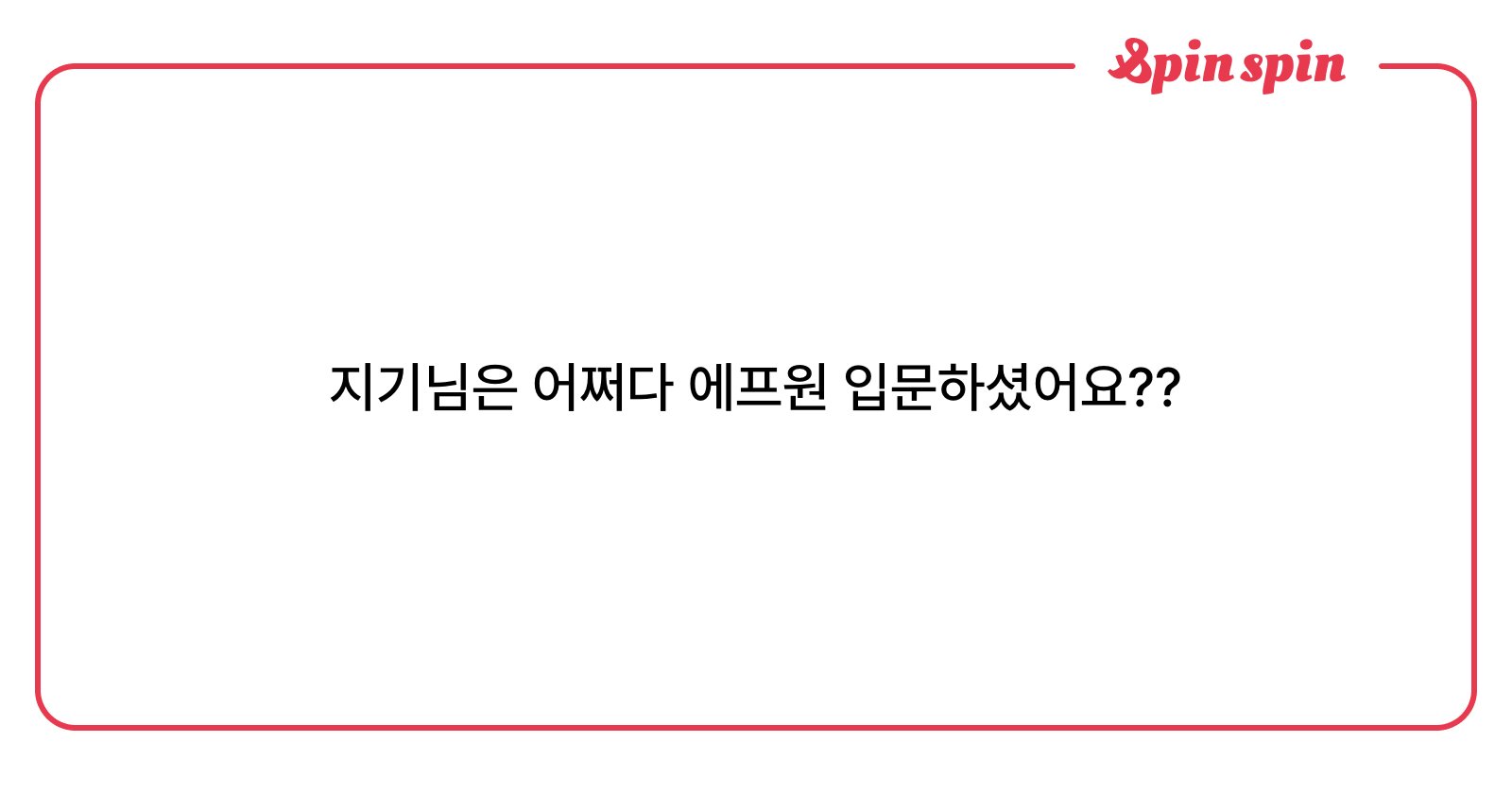 mjigin1016's tweet card. ⠀⠀