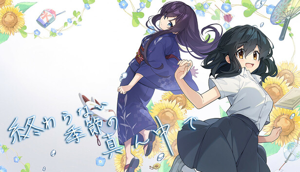 loptsoftware1's tweet card. "Don't you want to experience a love like that some day?" As dreary days roll by, who should appear before Tokiha Sai but Emiya Hanabi, his childhood friend and first love, who he had alienated long...
