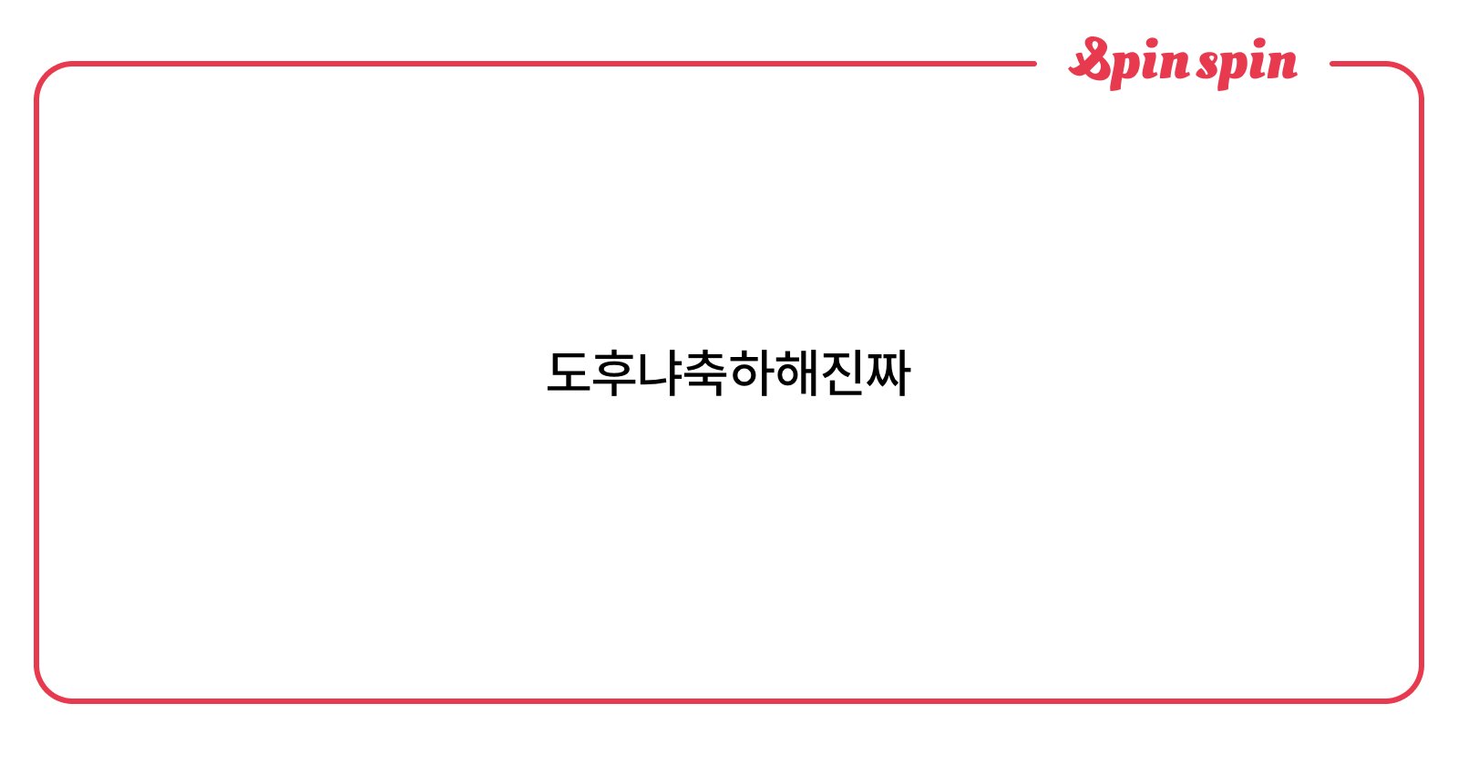 hirowitxus's tweet card. 📮