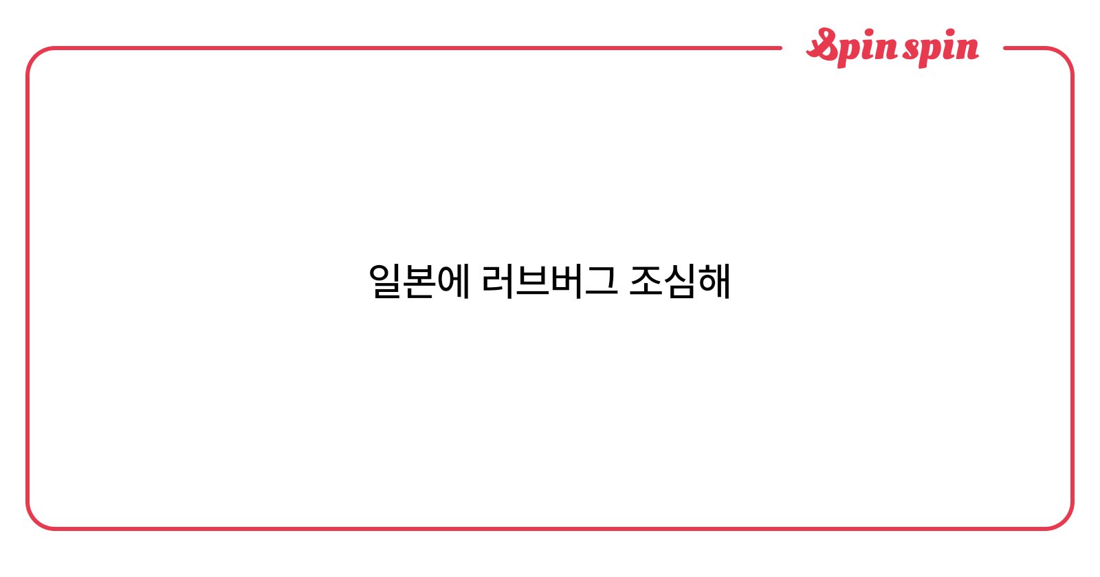hirowitxus's tweet card. 📮