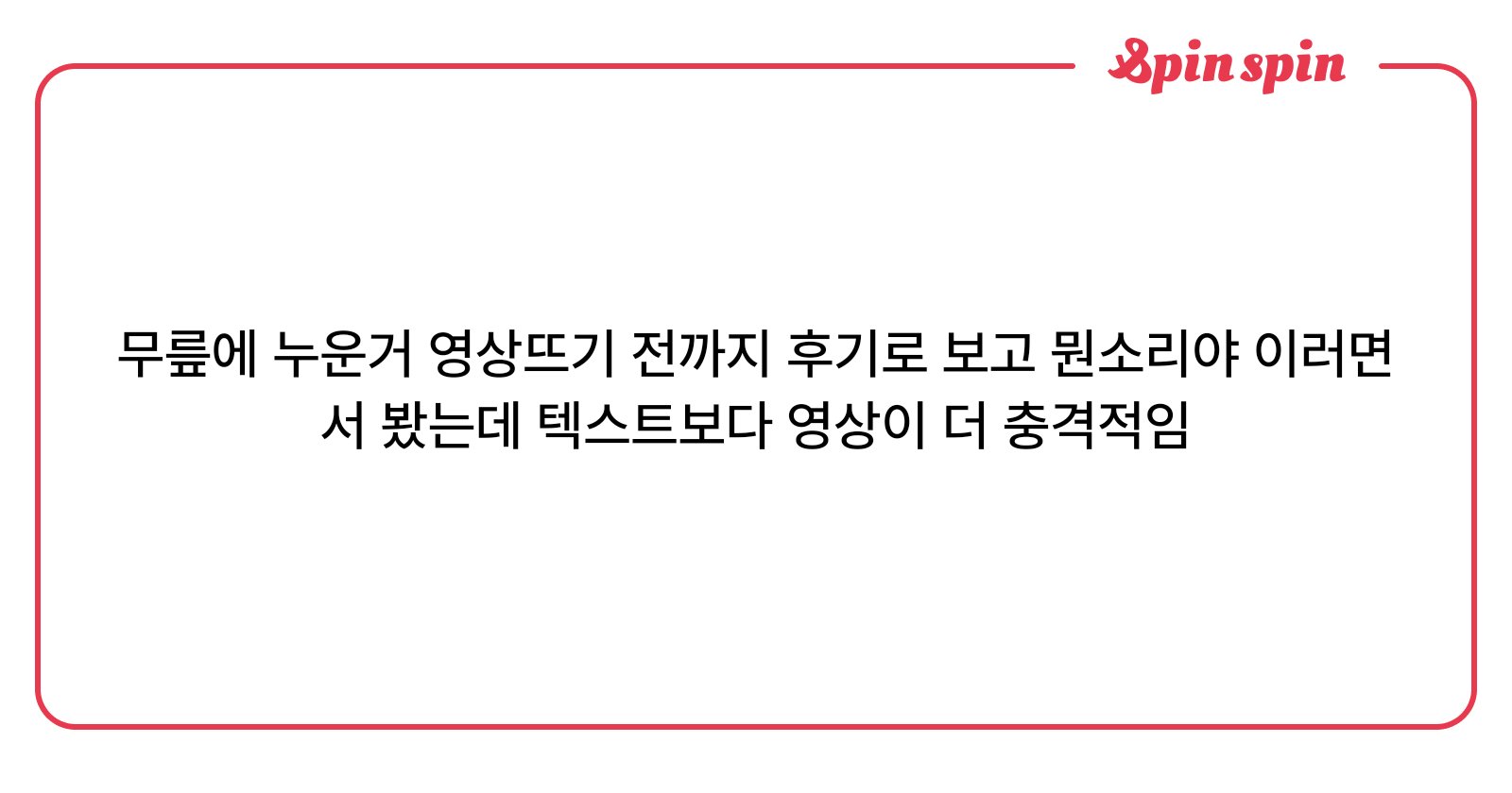 hirowitxus's tweet card. 📮