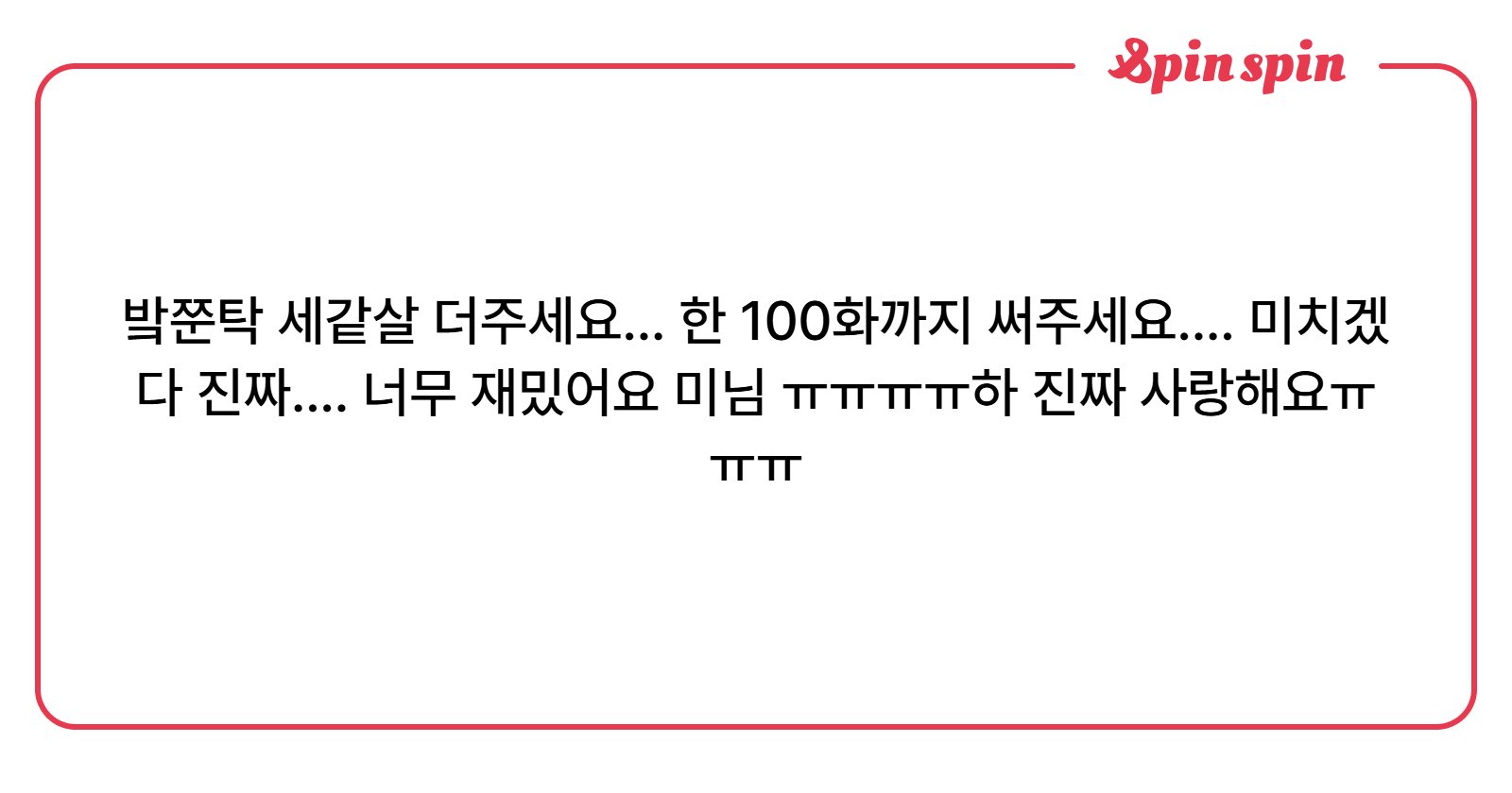 mimimiiiimimm's tweet card. 미의 리퀘박스
