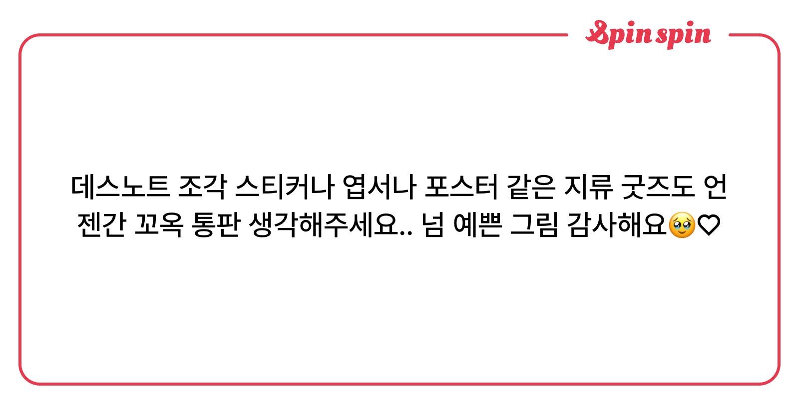 kkaskkx's tweet card. 개