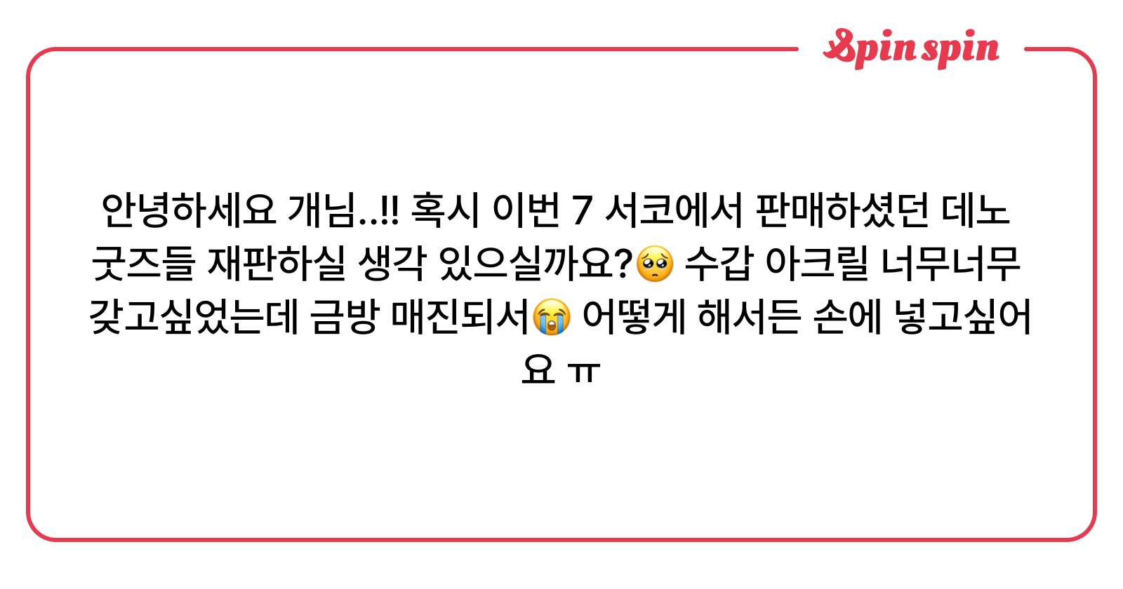 kkaskkx's tweet card. 개