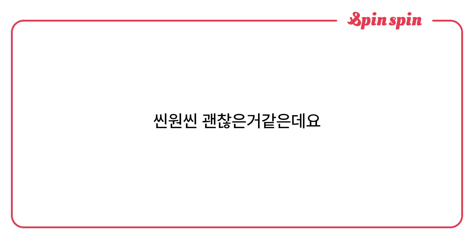 ll_jr__'s tweet card. 피방알바생님의 리퀘박스