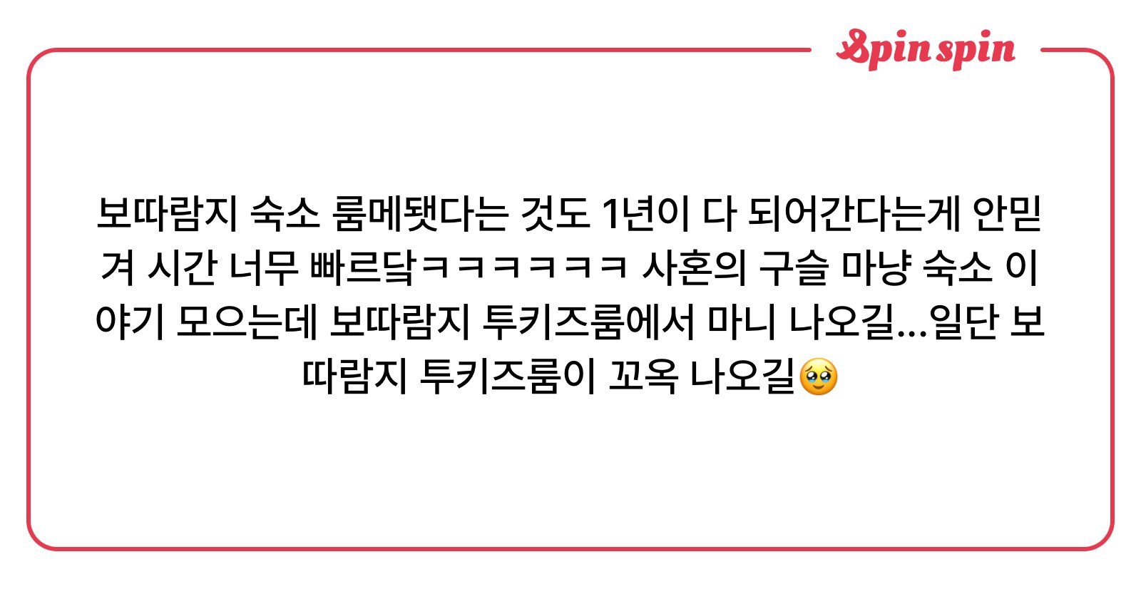dxstty's tweet card. 먼지♡의 리퀘박스