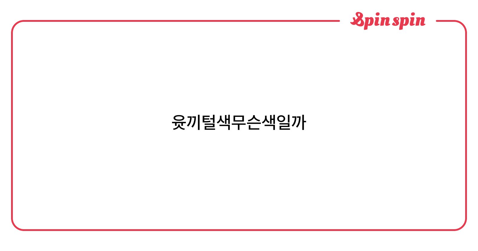 kkS2yy's tweet card. ss의 리퀘박스
