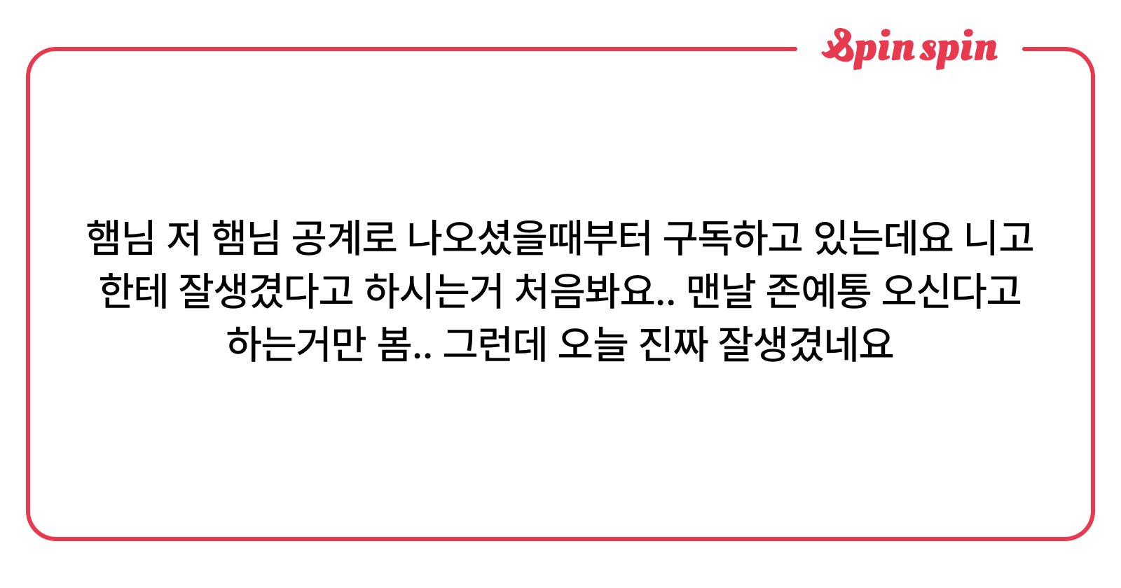 nicholas1stfan's tweet card. 대만 딸기 농장