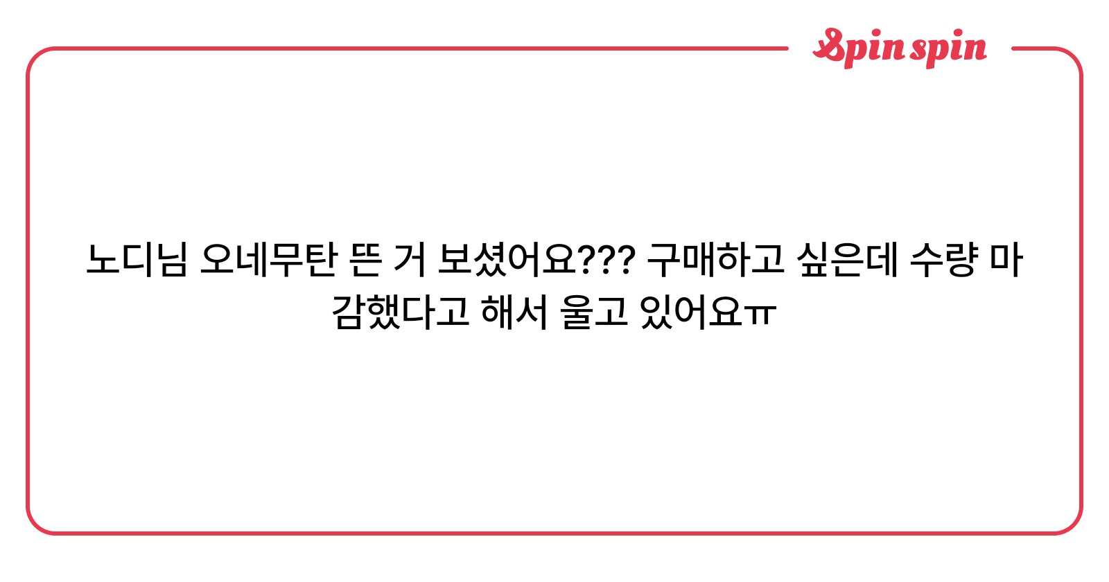 4Nody_8ED_R's tweet card. 노디