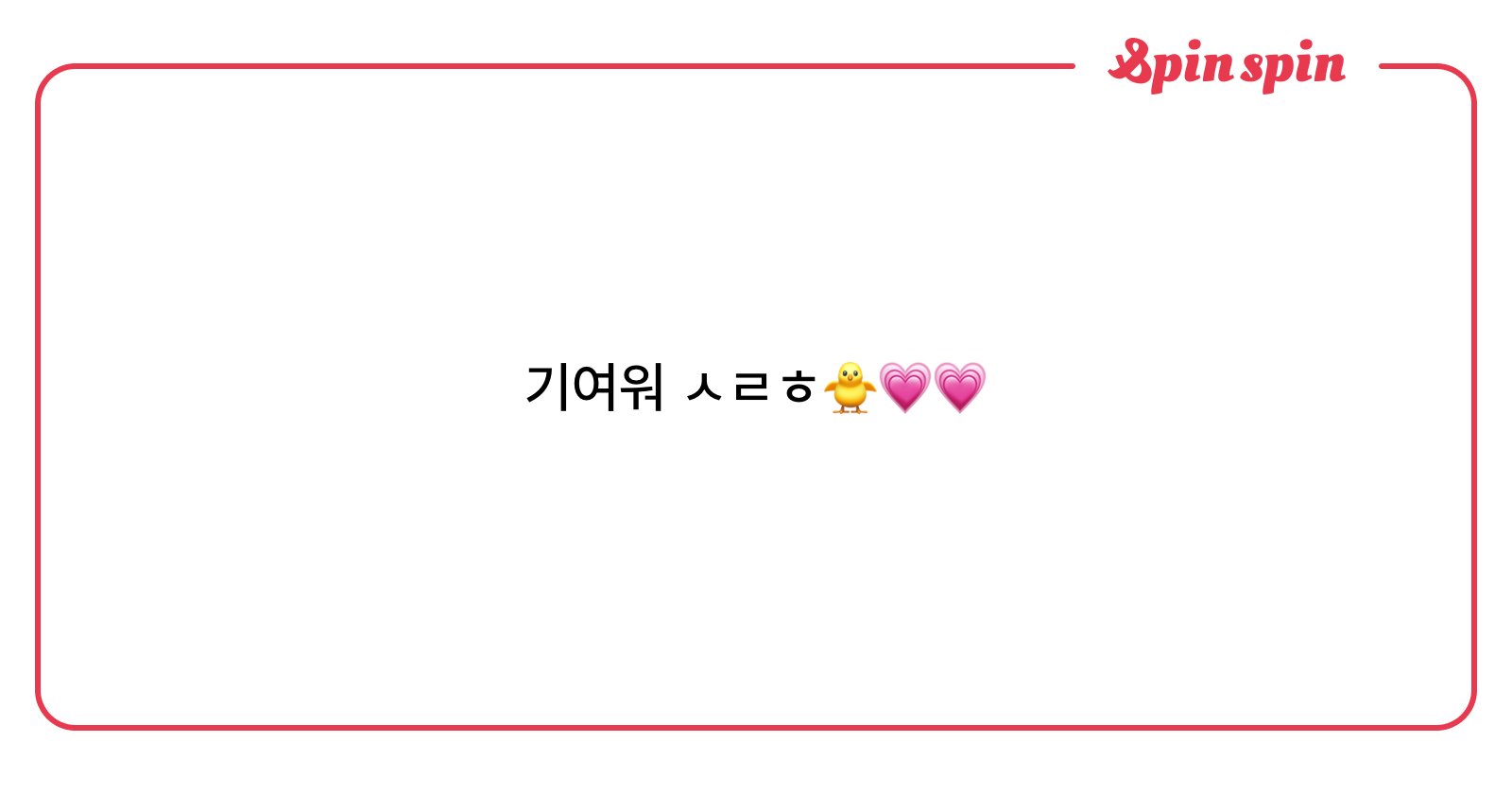 kimseowan33's tweet card. 김서완님의 리퀘박스